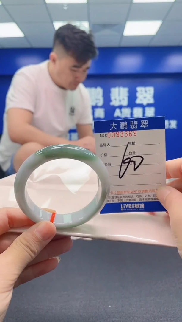 翡翠手镯未镶嵌阿**子AAAAAAAAA