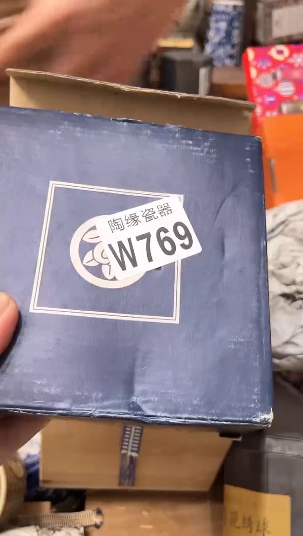 【闪购商品】瓷片769 王尧 王尧 王尧 王尧 王尧