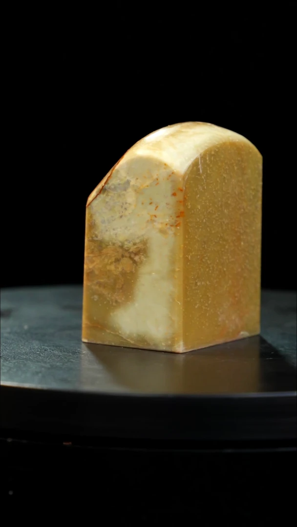 昌化石印章印章印章