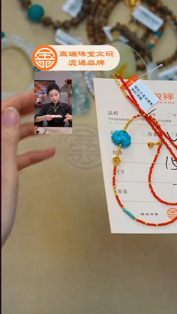未镶嵌绿松石珠宝奇石苏**娜松石
