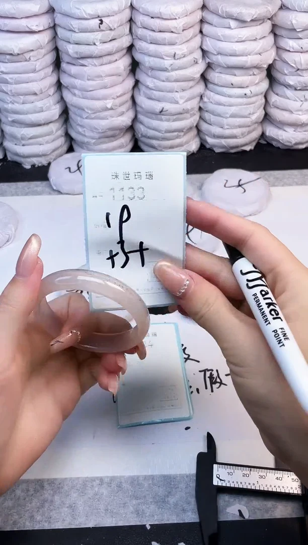 手镯玛瑙/玉髓未镶嵌1133