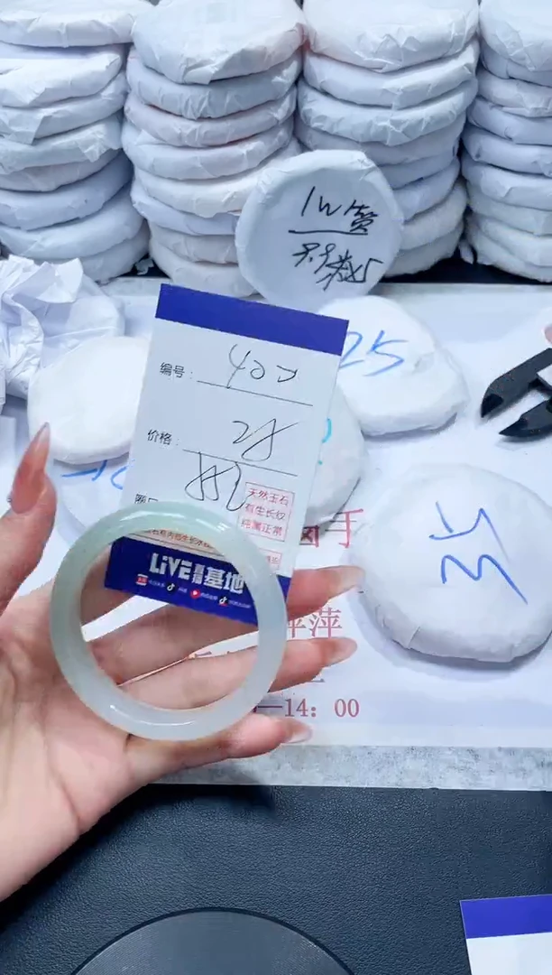 玛瑙/玉髓手镯未镶嵌400