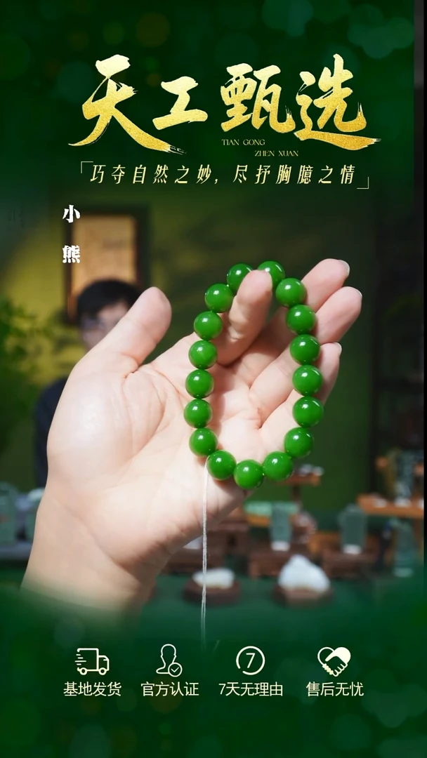 未镶嵌手串和田玉tg阳绿手串