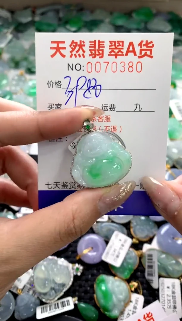 颈饰18K金镶嵌翡翠1111111111111111