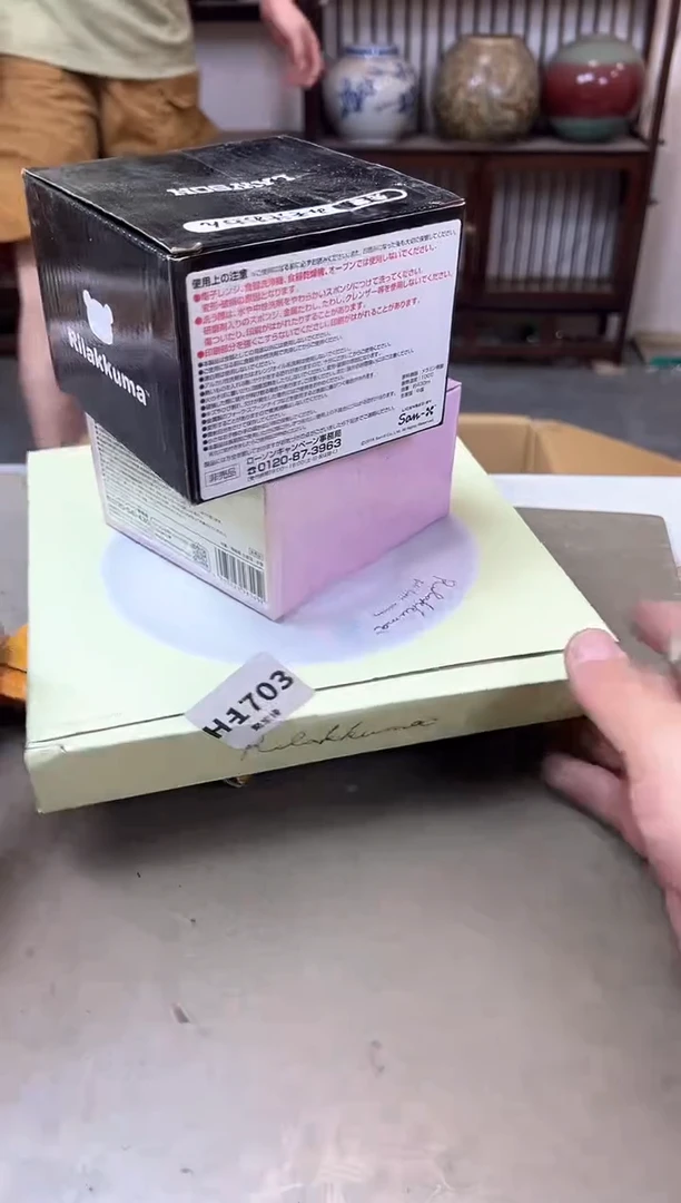 瓷片莫****声1703聚宝缘优品精选