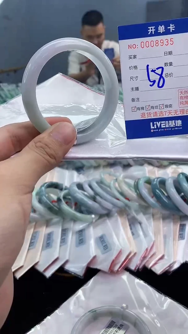 【闪购商品】翡翠手镯未镶嵌翡翠天然缅甸A货