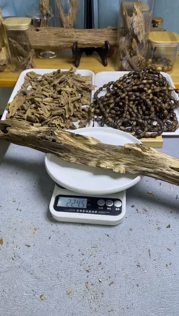 沉香沉香碎屑蓝宝石品种224克