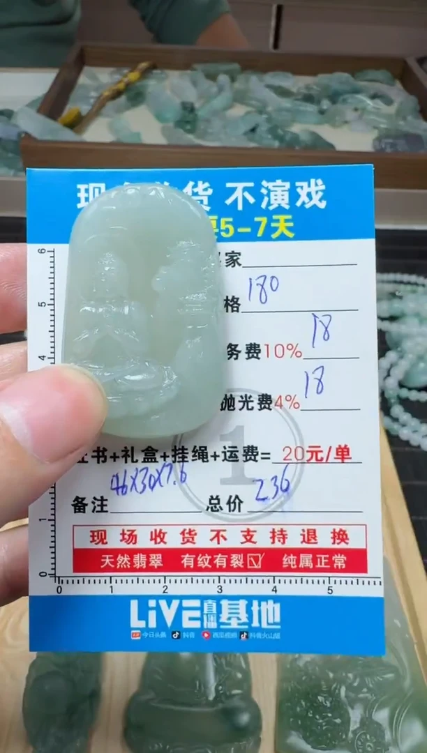 未镶嵌定制翡翠0802843842