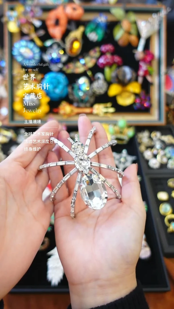 巧***J大小姐直播间胸针