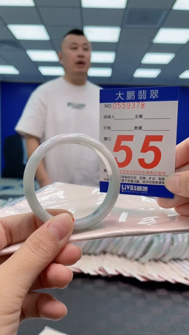 翡翠手镯未镶嵌AAAAAAAA