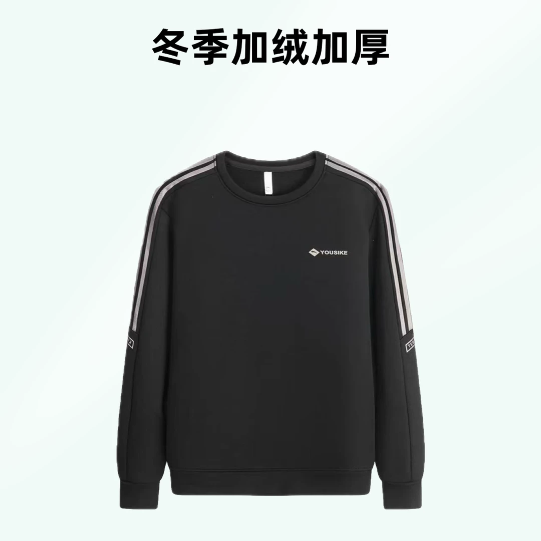 冬季男士加绒加厚圆领卫衣拼接保暖锁温百搭减龄洋气时尚运动减龄