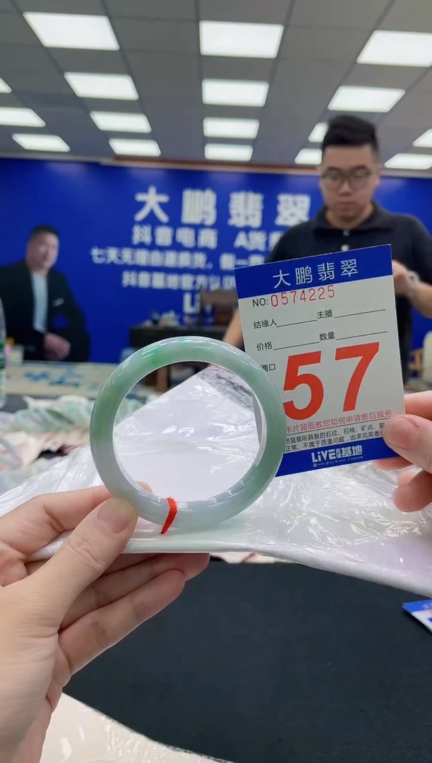 未镶嵌手镯翡翠AAAAAAAAA