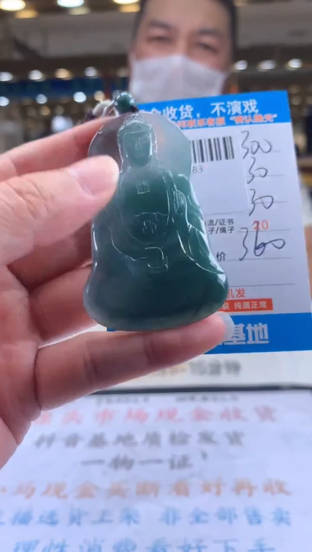 未镶嵌定制翡翠天然翡翠A货拍一发一