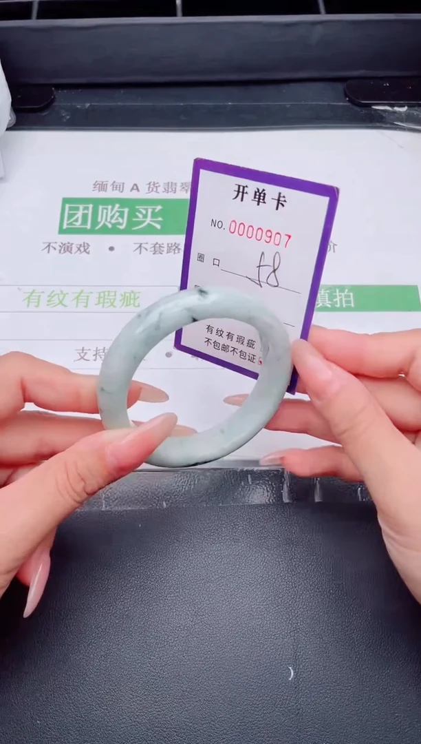 未镶嵌手镯翡翠翡翠手镯未镶嵌