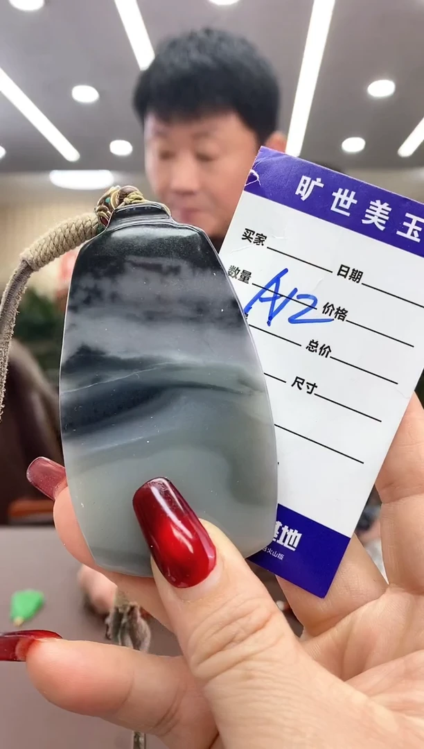 【闪购商品】和田玉吊坠未镶嵌吊坠