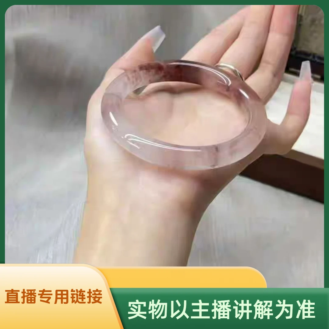 时尚高端饰品 直播专用链接