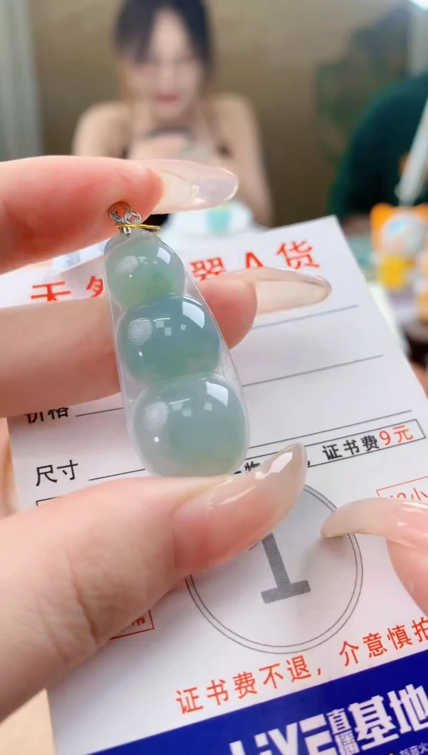 翡翠18K金镶嵌颈饰天然A货翡翠挂件