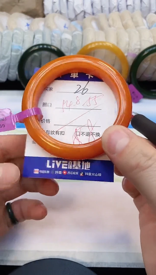 未镶嵌手镯石英质玉26