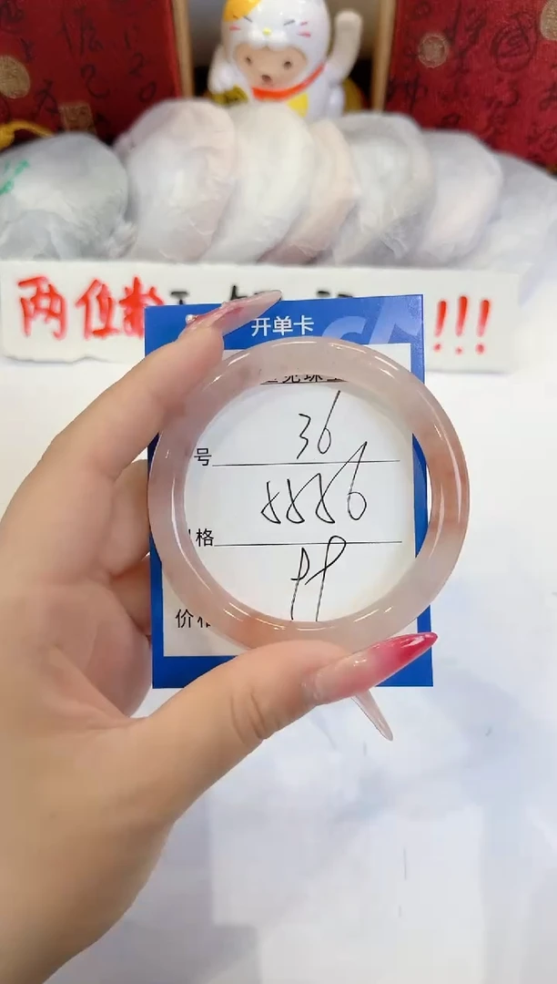 未镶嵌手镯石英质玉36