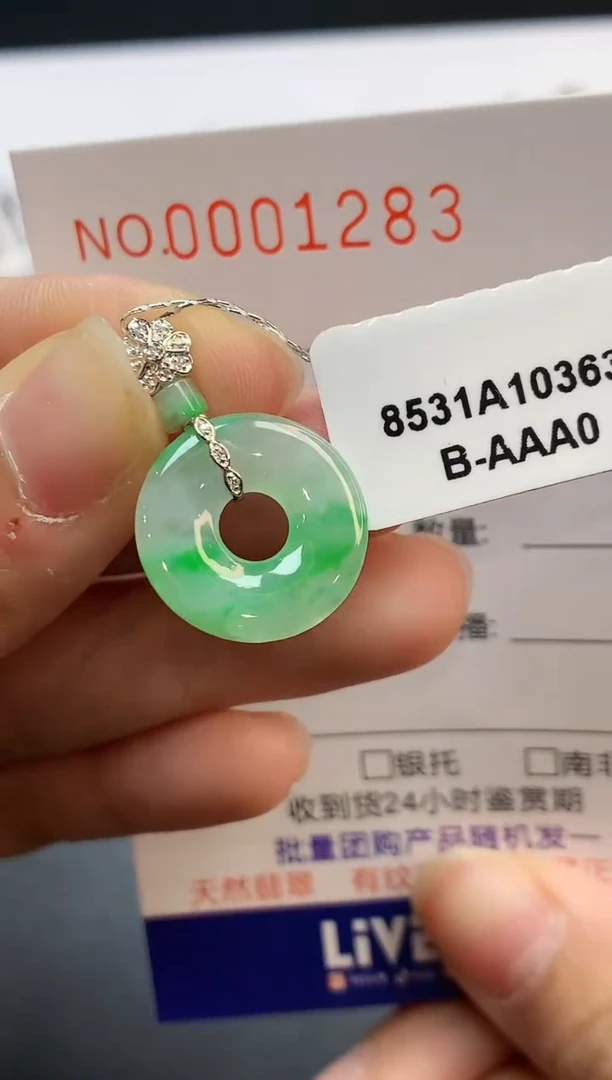 【闪购商品】翡翠吊坠(不含链)18K金镶嵌1283