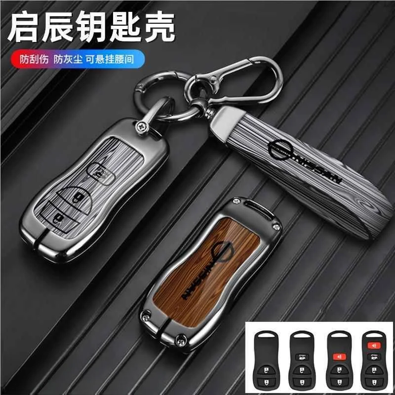适用日产经典轩逸钥匙套NV200骊威颐达帕拉丁启辰D50R50车包扣壳