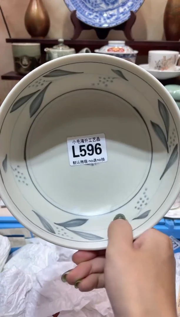 瓷片叫****）           L596