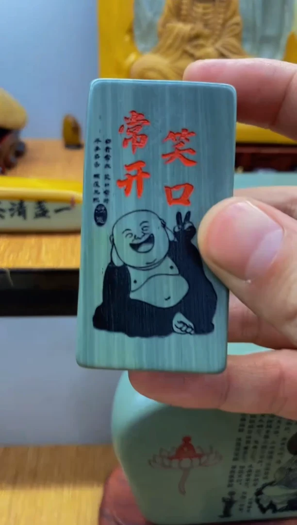 【闪购商品】茶宠石头刻字8888888下888