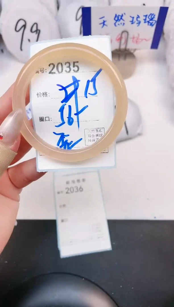 【闪购商品】玛瑙/玉髓手镯未镶嵌2035