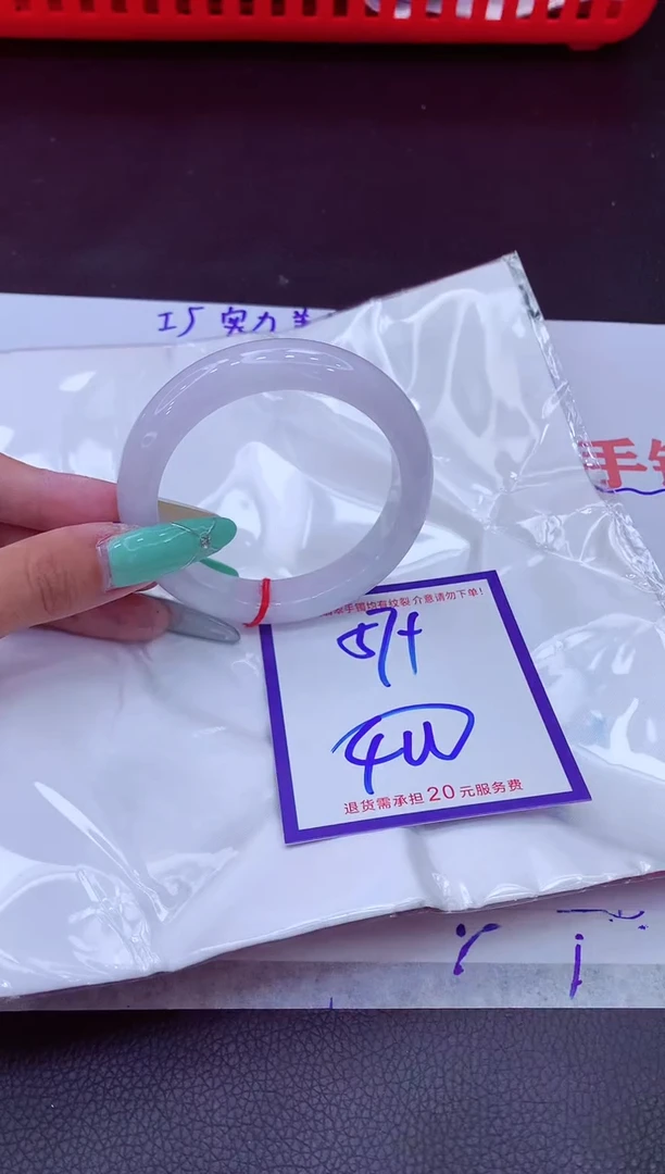 翡翠手镯未镶嵌11111111