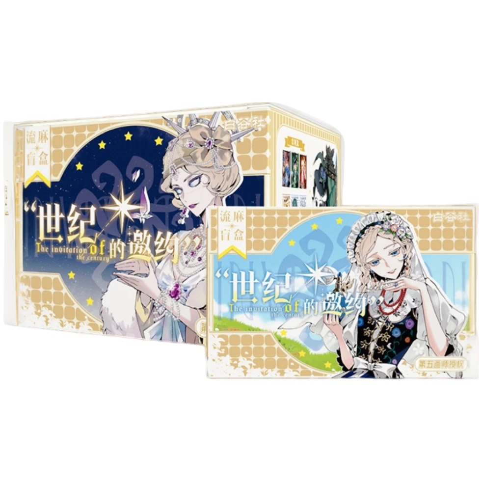 【魏】白谷文创第五人格世纪的邀约第3弹流沙麻将 （代拆）