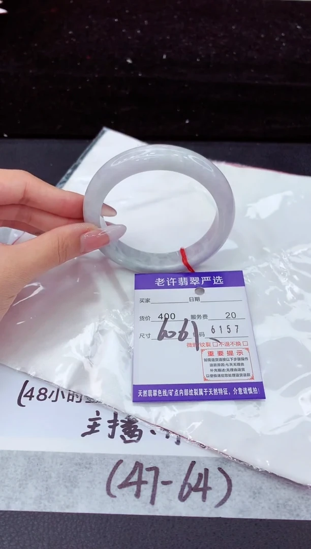 翡翠手镯未镶嵌1111111