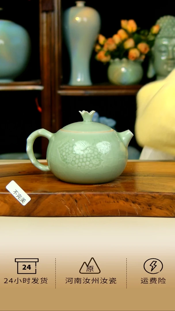 全手工雕刻石榴壶不完美