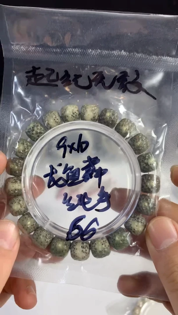 吊坠星月菩提超****）66