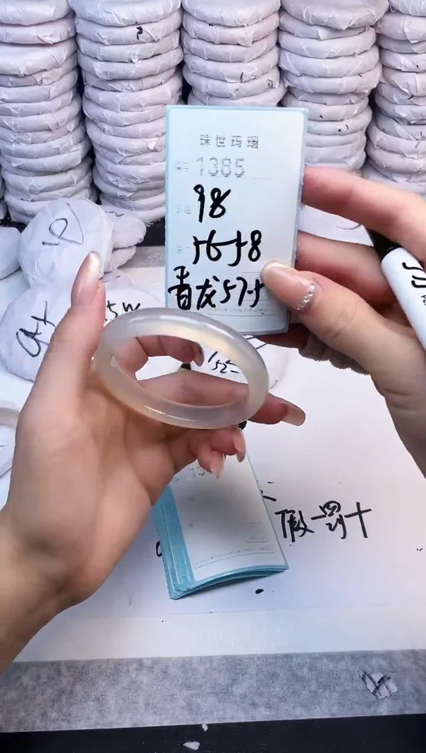手镯玛瑙/玉髓未镶嵌1385