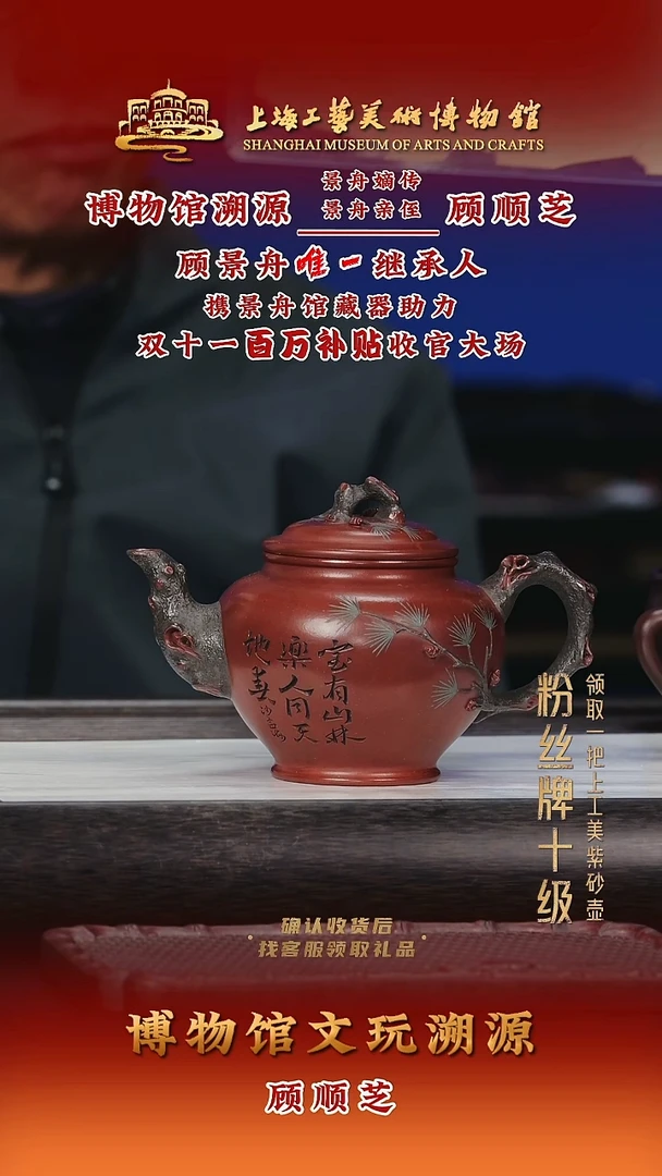 茶壶紫砂紫砂茶壶56