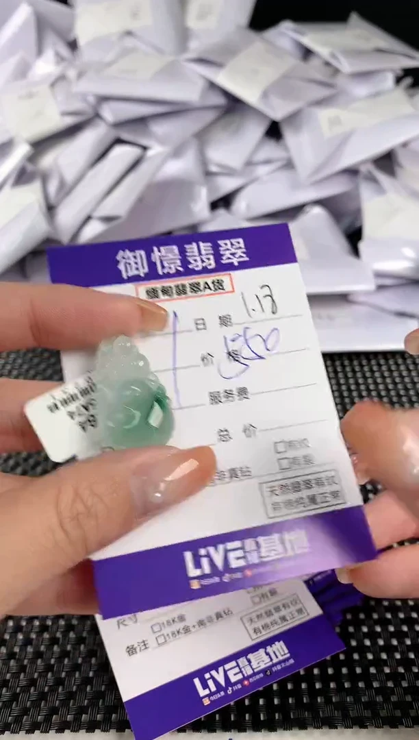 【闪购商品】翡翠颈饰未镶嵌翡翠53