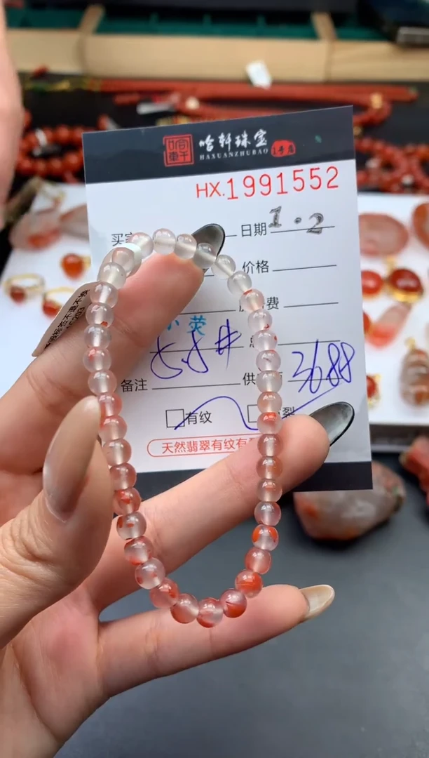未镶嵌南红玛瑙挂件哈轩 手串1（有纹有裂）（多样性发其一）