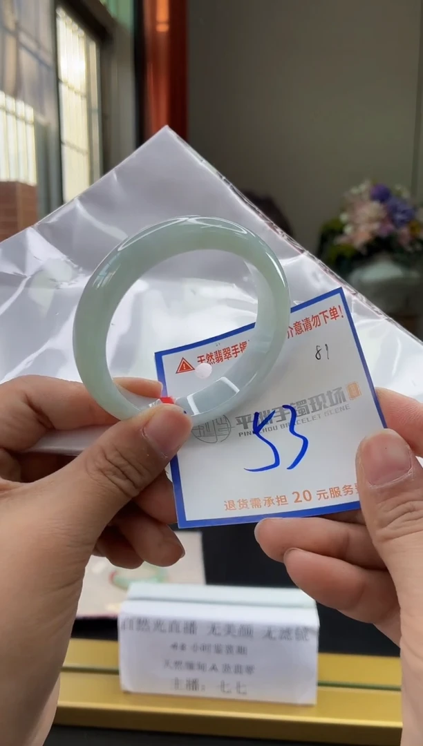 未镶嵌手镯翡翠1111111111111111