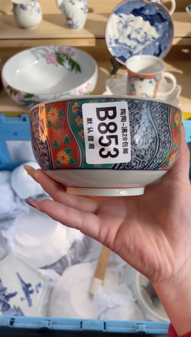 【闪购商品】杯瓷器瓷器瓷器瓷器B853