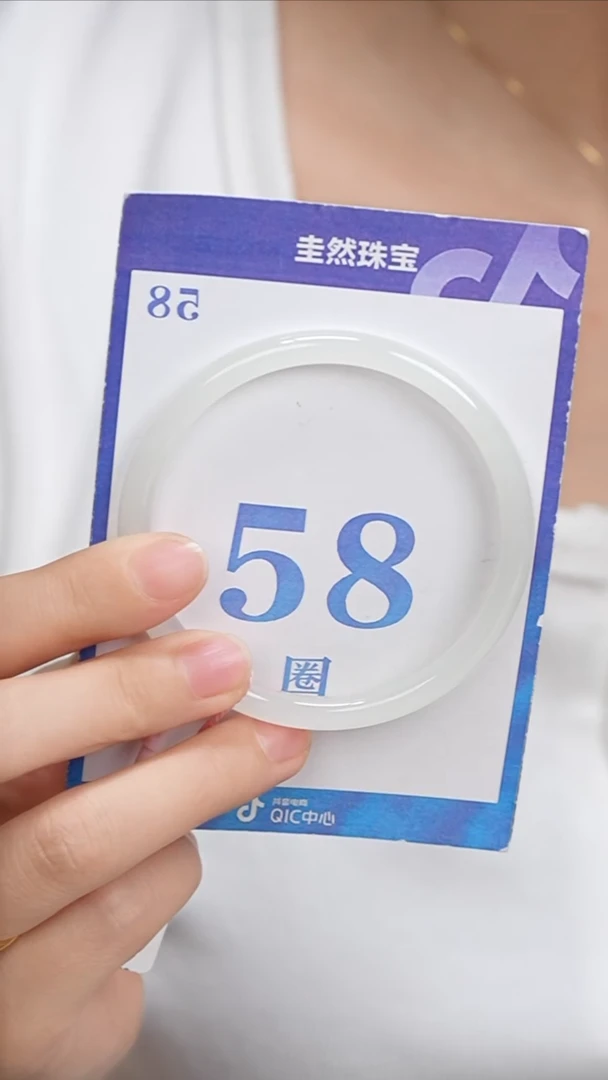 和田玉手镯未镶嵌209