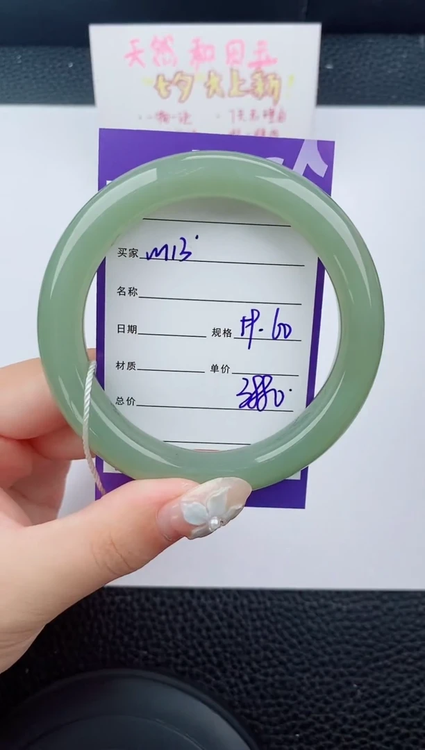 未镶嵌手镯和田玉113碎玉微色差T7