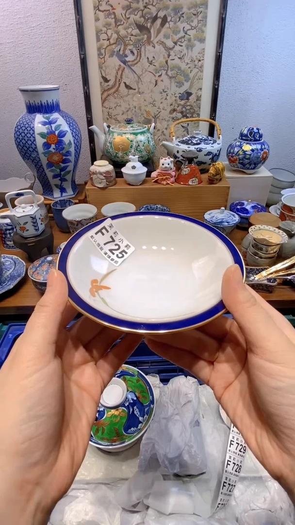 瓷片牵****阳茉莉商品一号725