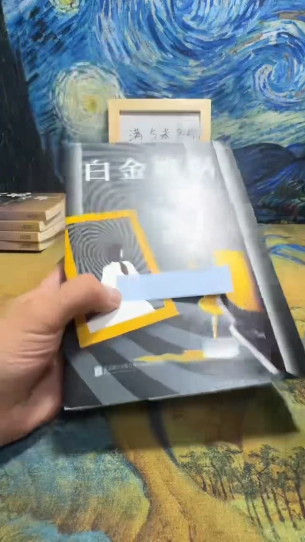 江*永威书社下单链接