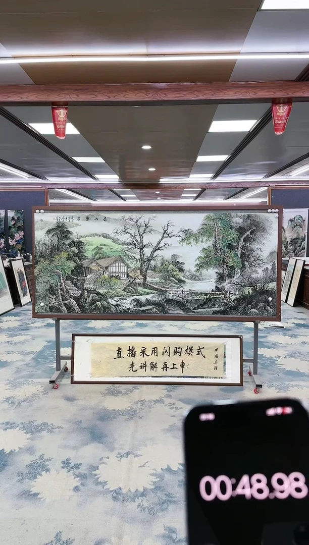 【闪购商品】绘画DC邵明义-小八尺-山水国画