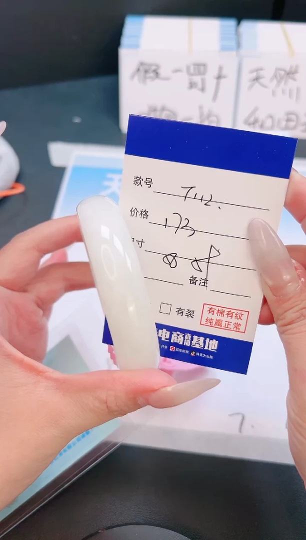 未镶嵌手镯和田玉29T112-58