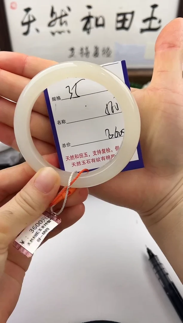 未镶嵌手镯和田玉35颜色微差无瑕疵