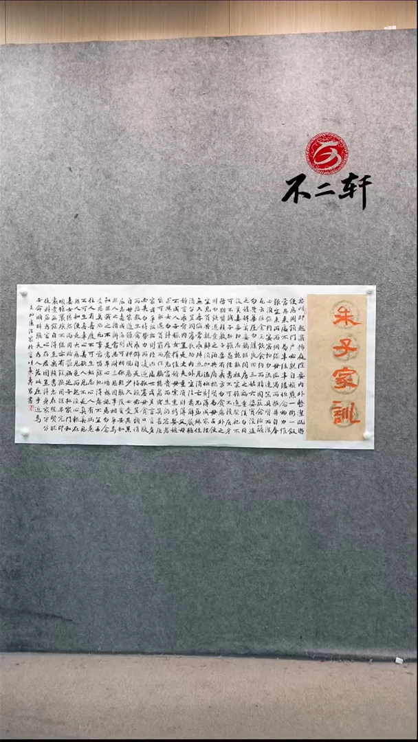 国画书法作品JSN老师