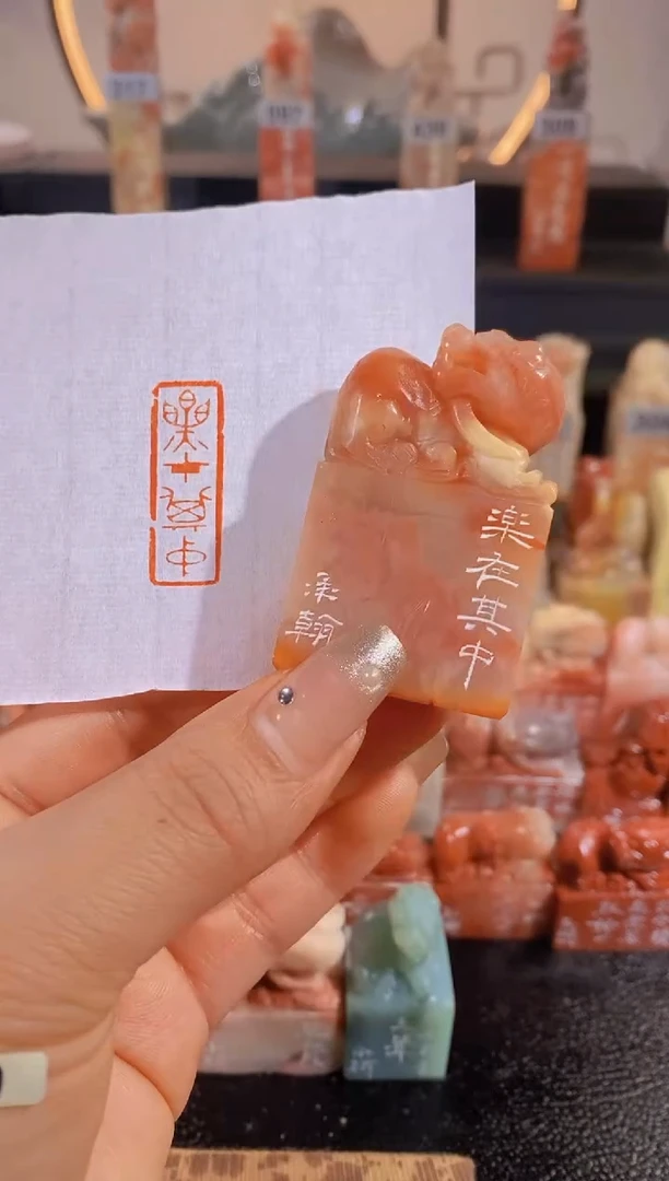 【闪购商品】昌化石印石乐在其中3.2*1.2-0134