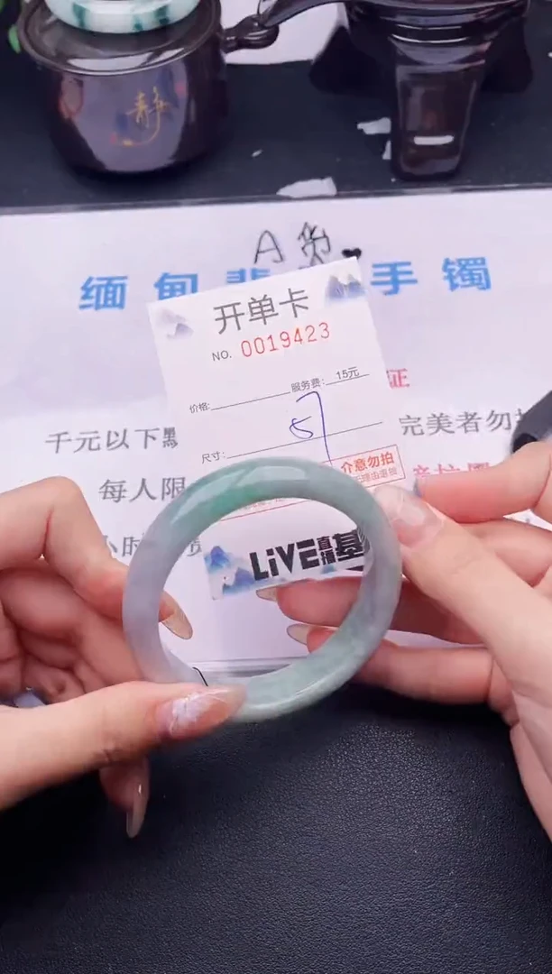 翡翠手镯未镶嵌23拍哪个图片就是发哪个