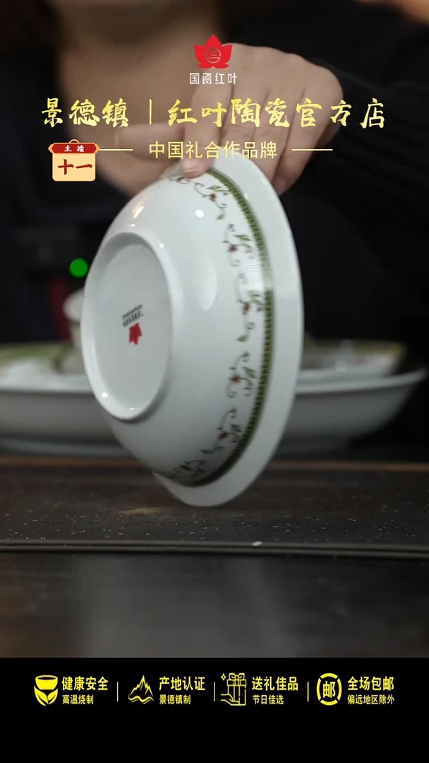 瓷2个微瑕海浪8英寸金架盖碗身（身）